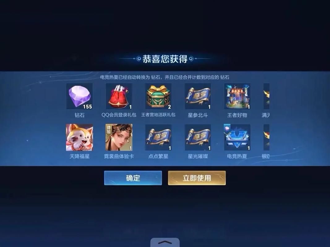 王者荣耀星会员入口位置详解，一步步教你进入星会员