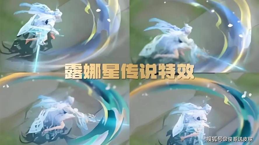 王者荣耀星传说皮肤哪个最值得换？性价比最高的三款推荐