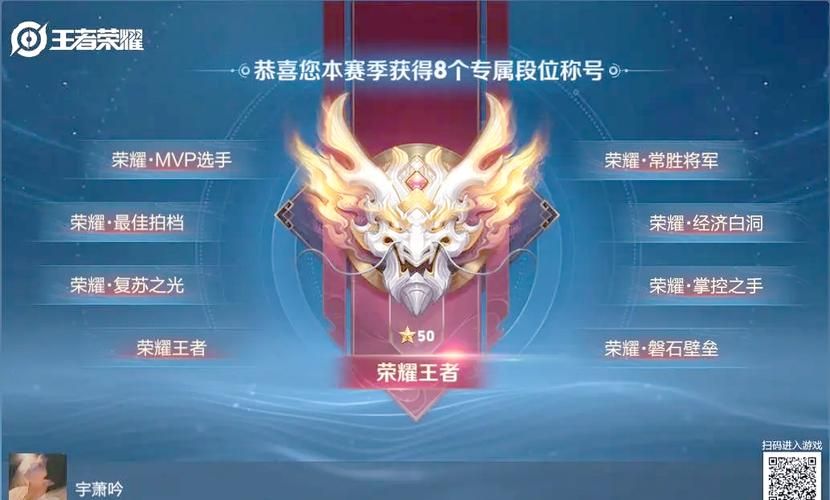 王者荣耀星耀五掉段位到哪里？看完这篇你就懂了