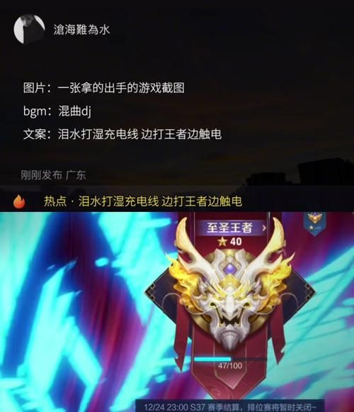 王者荣耀星耀五掉段位到哪里？看完这篇你就懂了
