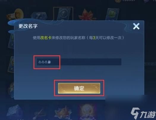 王者荣耀昵称特殊符号推荐，打造你的专属游戏ID