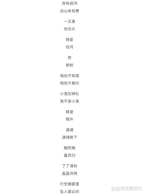 王者荣耀昵称特殊符号推荐，打造你的专属游戏ID