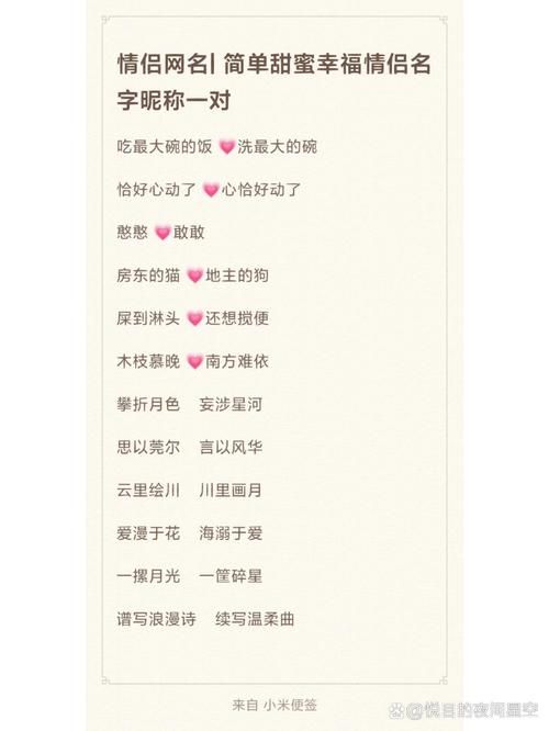 王者荣耀昵称符号大全：超全可用特殊符号分享