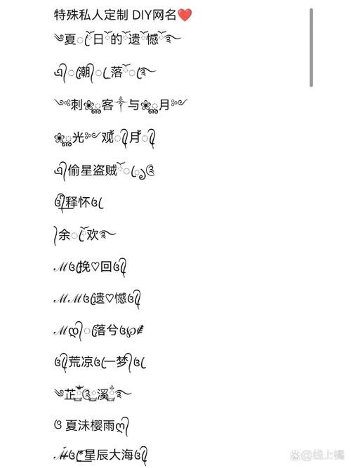 王者荣耀昵称符号大全：超全可用特殊符号分享