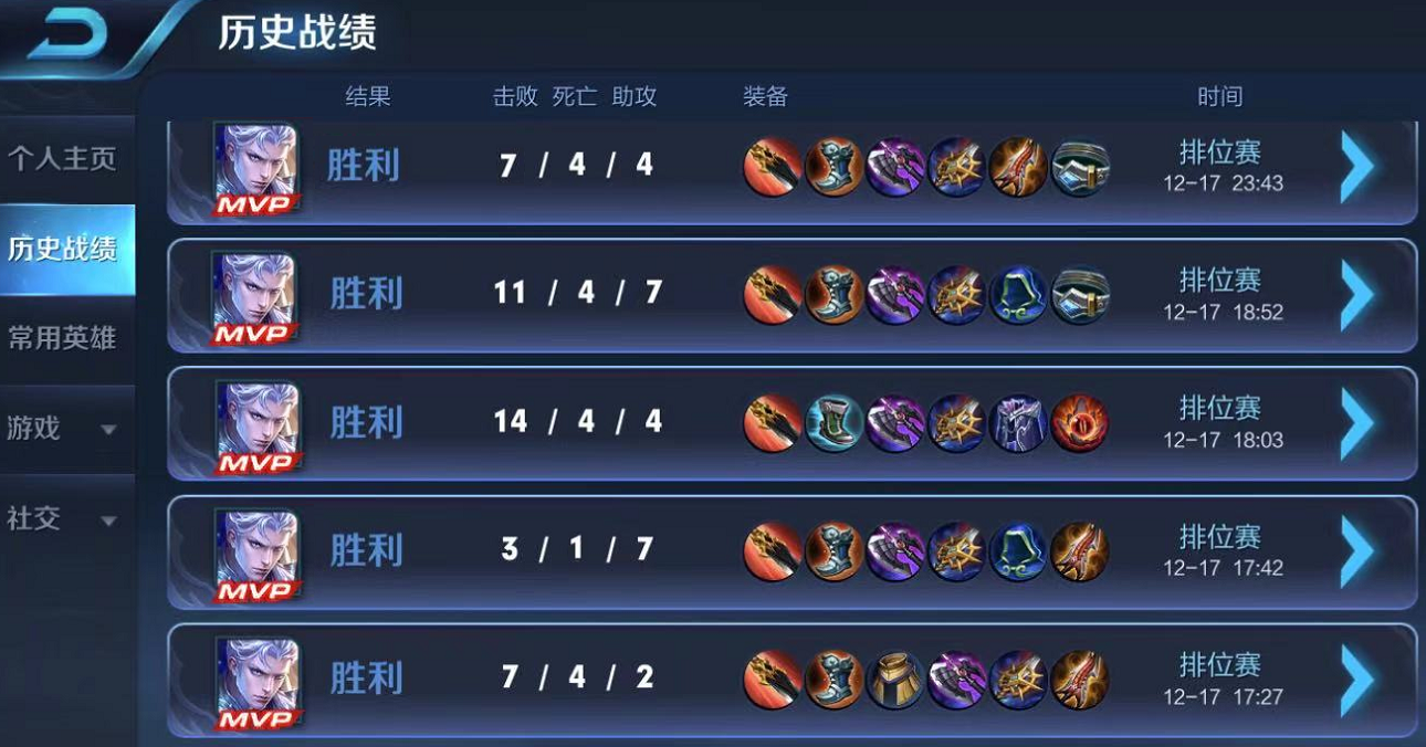 王者荣耀暴击效果上限及提升方法，助你轻松Carry全场