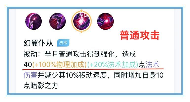王者荣耀暴击效果是什么意思？简单解释暴击伤害加成