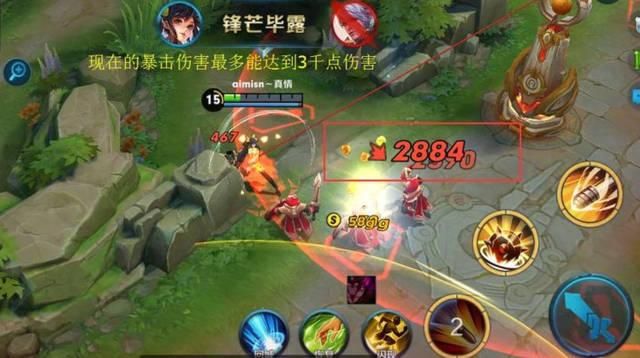 王者荣耀暴击效果是什么意思？简单解释暴击伤害加成