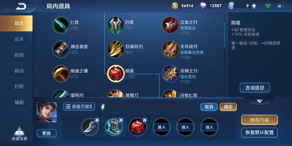 王者荣耀曜怎么玩？连招技巧教学及实战应用