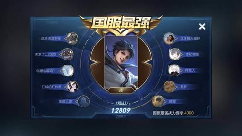 王者荣耀曜连招教学：从入门到精通的完整攻略