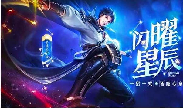 王者荣耀曜连招教学：从入门到精通的完整攻略
