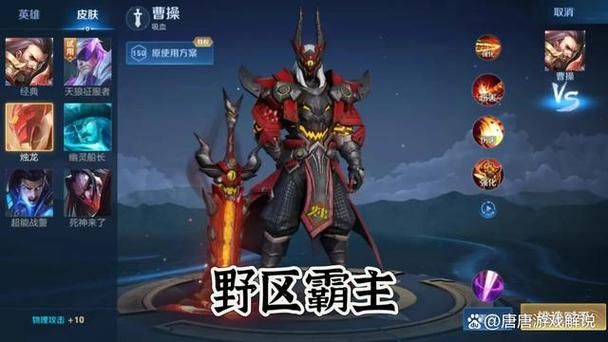 王者荣耀曹操实战技巧：团战切后排的精髓
