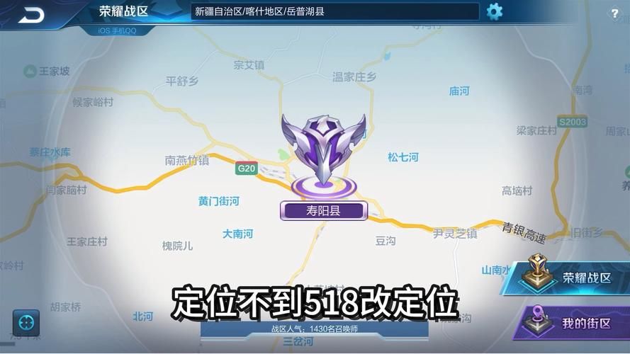 王者荣耀最低战力区在哪里？这些省份和城市让你轻松晋级！