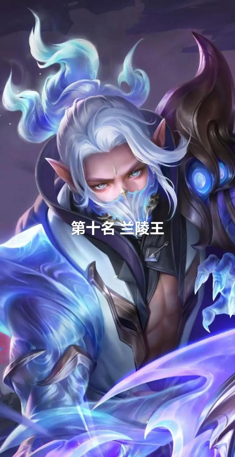 王者荣耀最强英雄排行榜：谁才是真正的王者？
