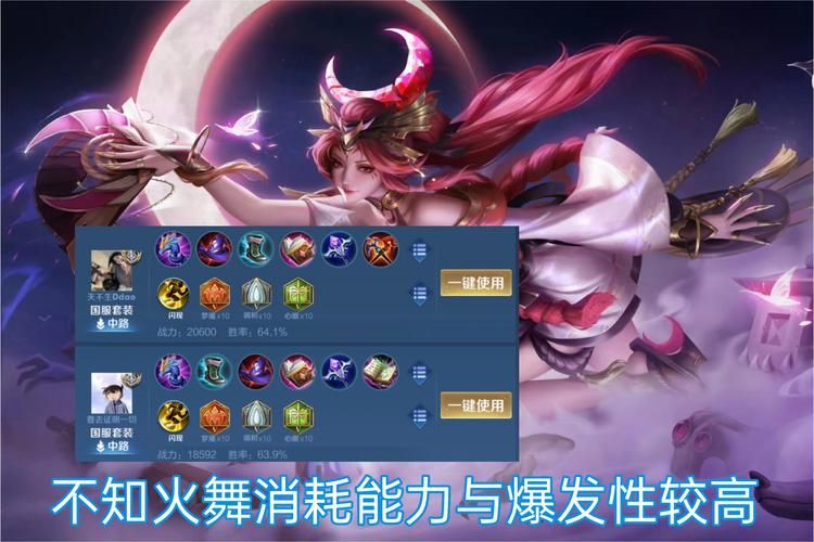 王者荣耀最新版游戏攻略：助你快速提升段位