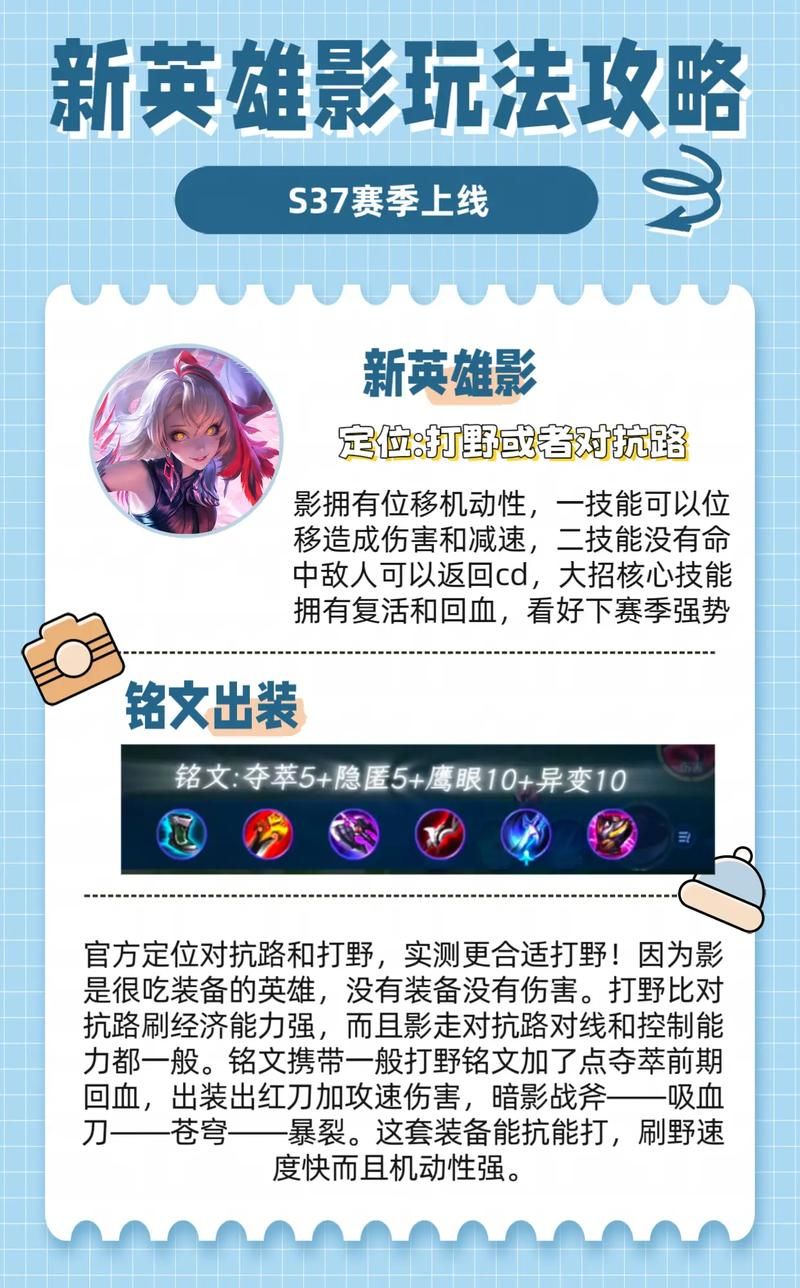 王者荣耀朱有才解说，最全英雄攻略和技巧分享