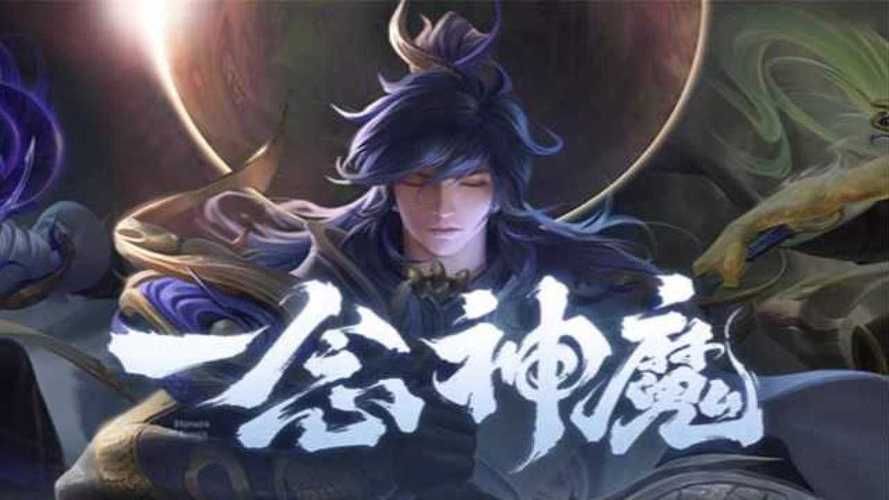 王者荣耀李信一念神魔壁纸，炫酷特效手机电脑壁纸