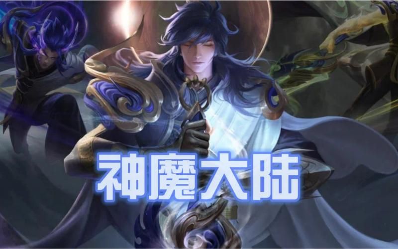 王者荣耀李信一念神魔壁纸，炫酷特效手机电脑壁纸