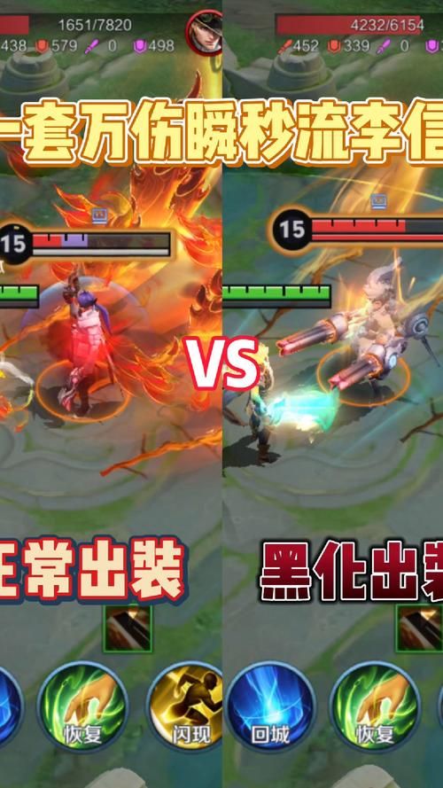 王者荣耀李信最强操作技巧：带你轻松上分
