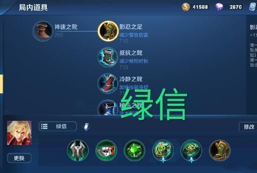 王者荣耀李信：光信暗信玩法技巧及出装推荐