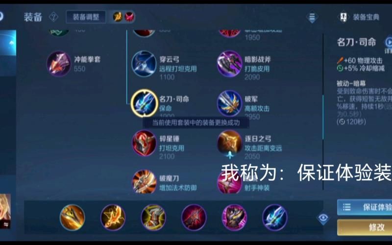 王者荣耀李信：光信暗信玩法技巧及出装推荐