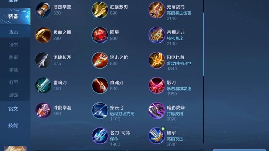 王者荣耀李信：光信暗信玩法技巧及出装推荐