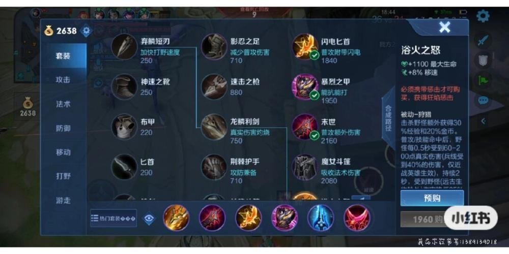 王者荣耀李信：光信暗信玩法技巧及出装推荐