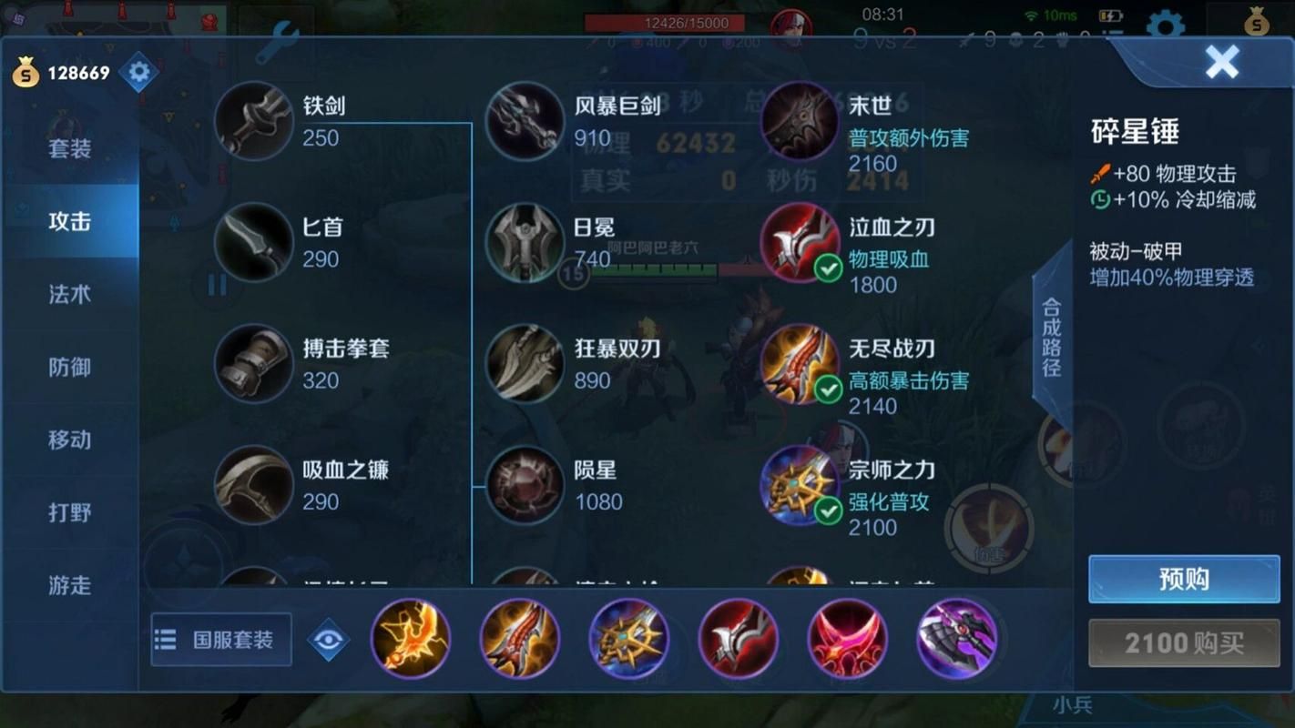 王者荣耀李信：光信暗信玩法技巧及出装推荐