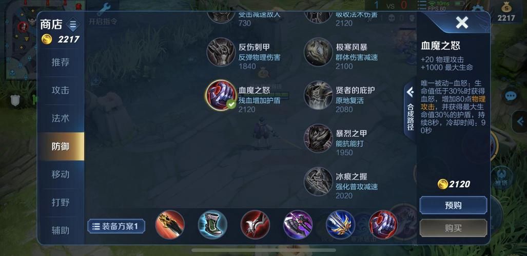 王者荣耀李白出装推荐：秒杀全场，成为峡谷大神