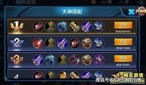 王者荣耀李白出装推荐：秒杀全场，成为峡谷大神