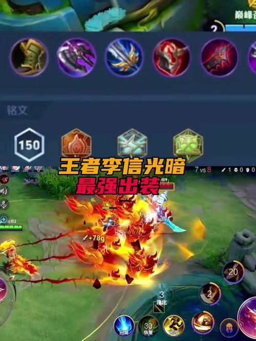 王者荣耀李白出装推荐：秒杀全场，成为峡谷大神