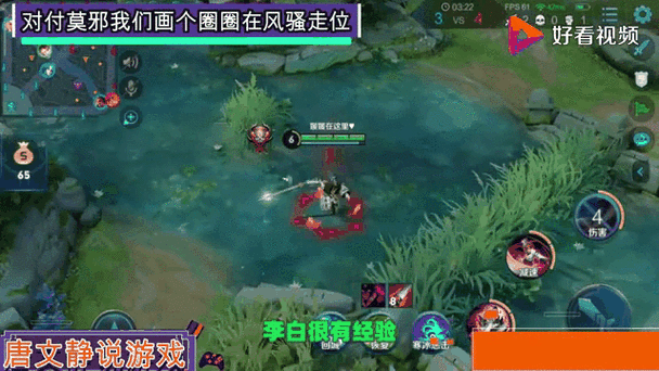 王者荣耀李白攻略：新手小白也能轻松上手玩转诗仙