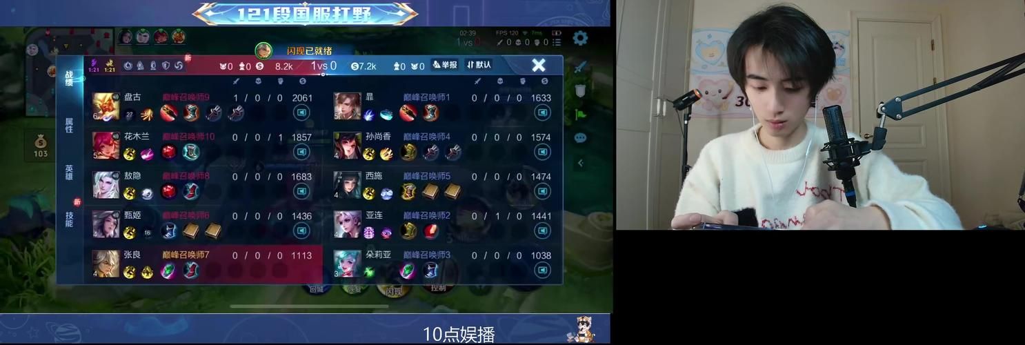 王者荣耀李知恩的成功秘诀：从零开始到巅峰赛第一