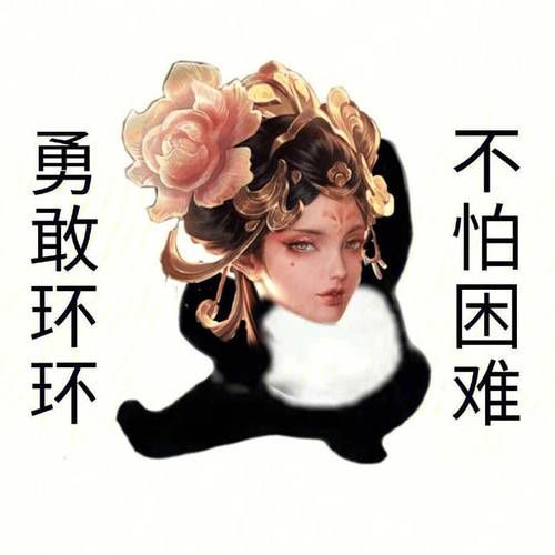 王者荣耀杨玉环台词大全：经典语录及语音欣赏