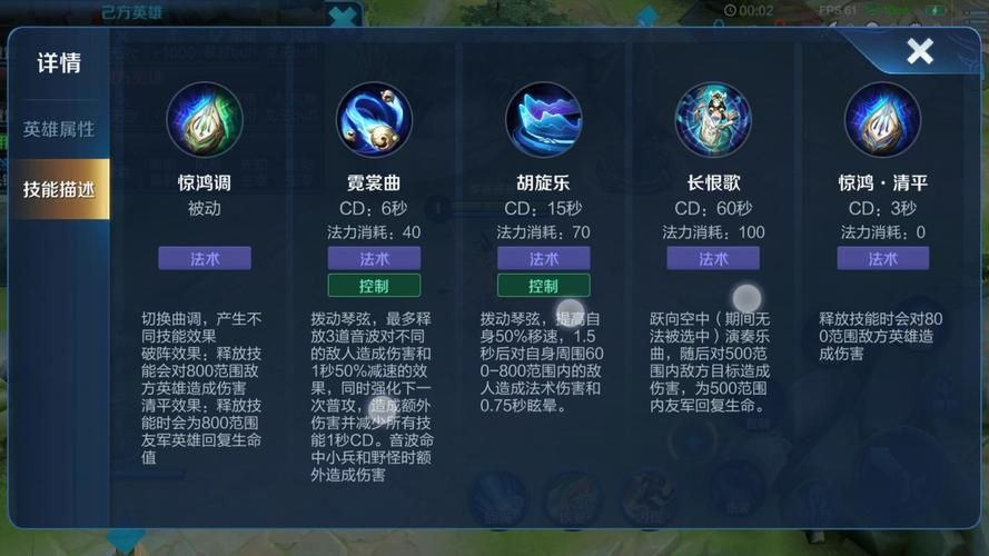 王者荣耀杨玉环最强连招：团战、追击、逃生全攻略