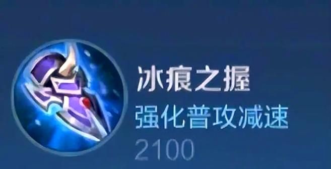 王者荣耀极影是什么装备？详解极影属性及最佳搭配英雄
