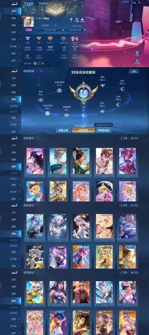 王者荣耀标签大全：最全游戏标签解释及含义