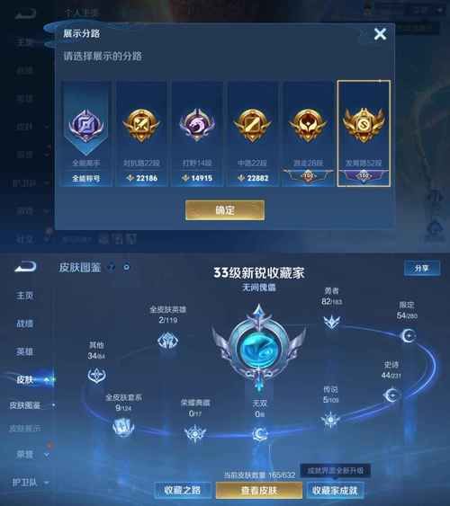 王者荣耀标签大全：最全游戏标签解释及含义