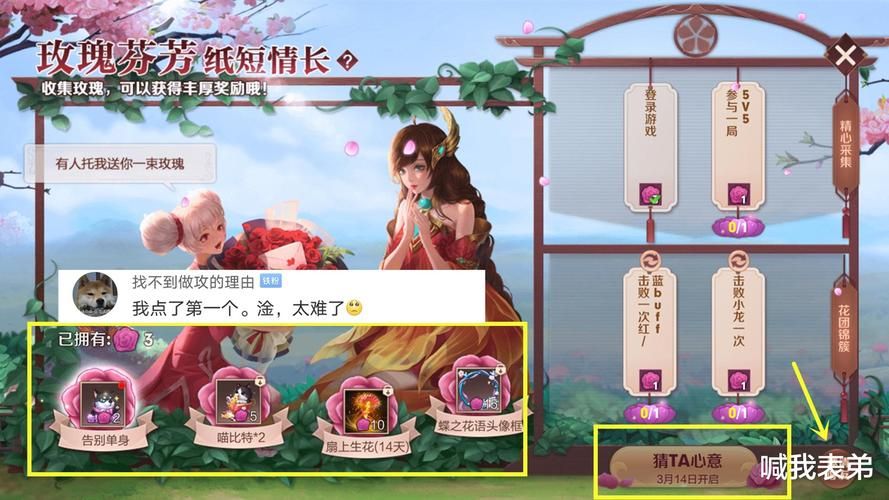 王者荣耀梦境修炼玩法详解及奖励一览