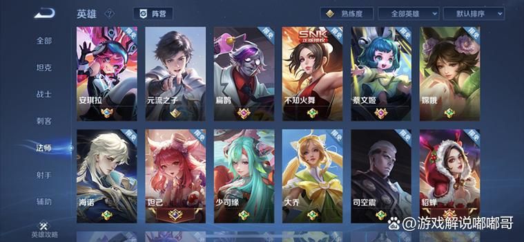 王者荣耀榜单更新时间几点？5点更新，冲击排名正当时！