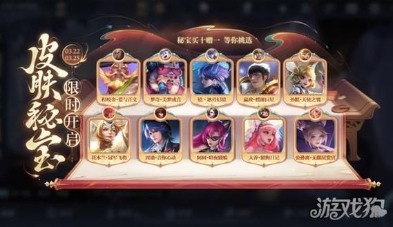 王者荣耀榜单更新时间几点？5点更新，冲击排名正当时！