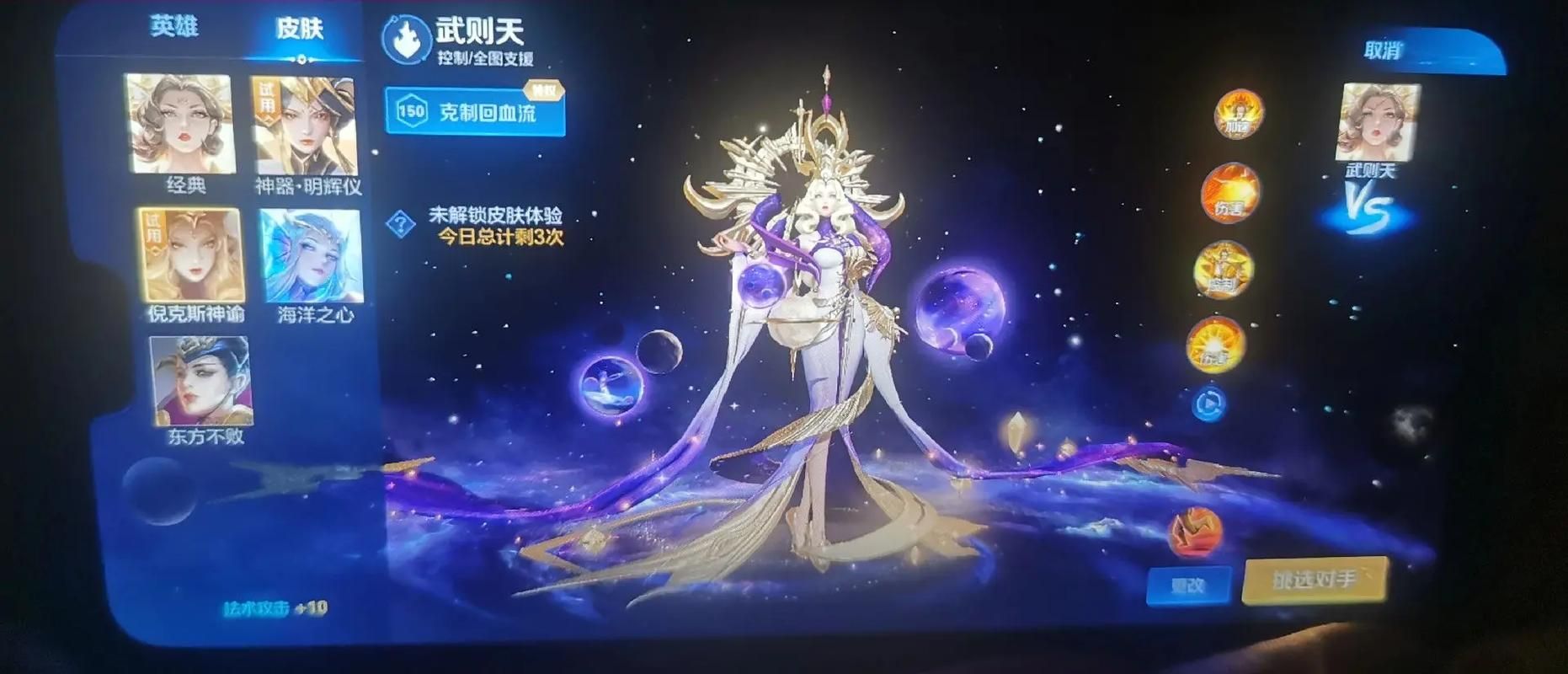 王者荣耀武则天攻略：新手入门到高端局技巧