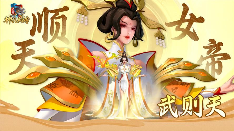 王者荣耀武则天攻略：新手入门到高端局技巧