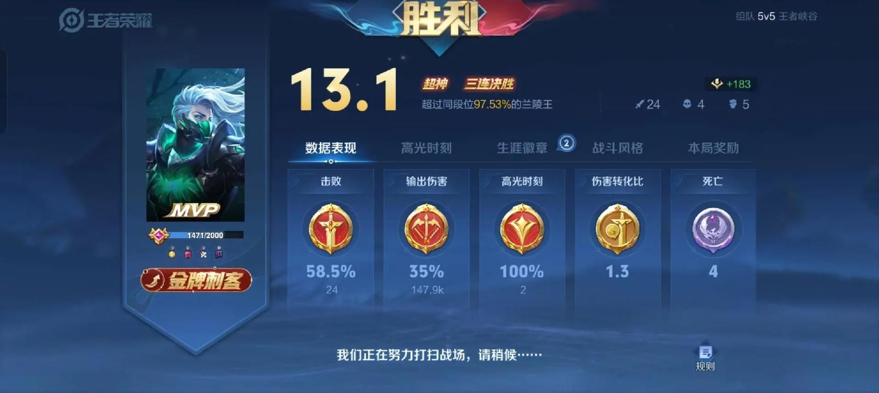王者荣耀段位提升攻略：从青铜到王者之路