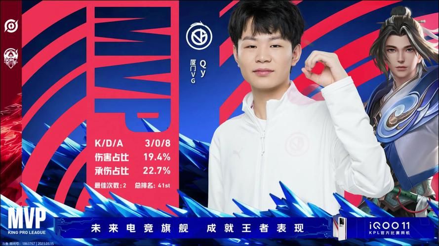 王者荣耀比赛直播：KPL春季赛精彩对决，不容错过！