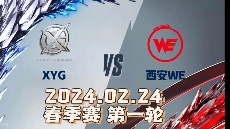 王者荣耀比赛直播：KPL春季赛精彩对决，不容错过！