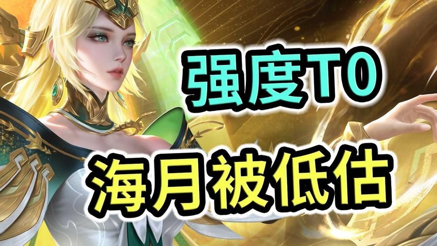 王者荣耀海月流口水表情包的走红原因及影响分析