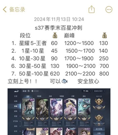 王者荣耀点券代充网站哪个好？靠谱平台推荐