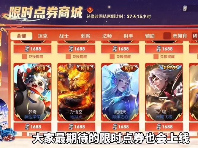 王者荣耀点券代充网站哪个好？靠谱平台推荐