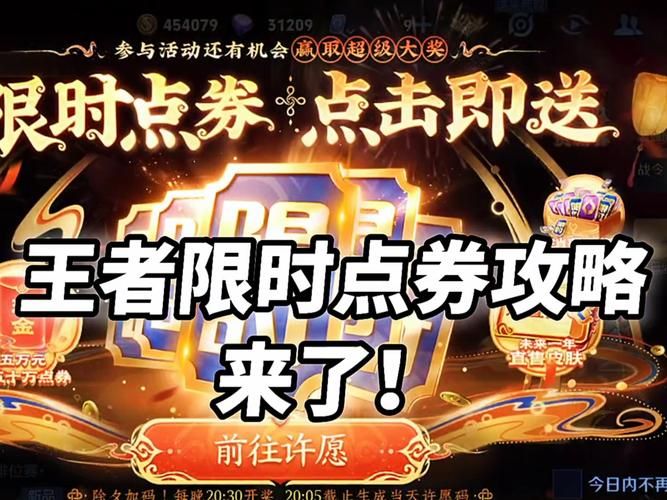 王者荣耀点券代充网站哪个好？靠谱平台推荐
