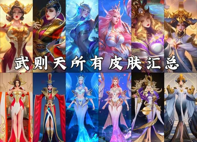 王者荣耀热门皮肤推荐：高颜值高特效，让你游戏更精彩！
